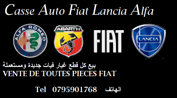 fiat alfa lancia