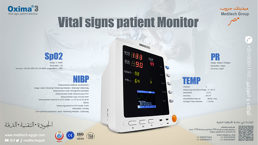 مونيتور لقياس المؤشرات الحيوية (Oxima3)