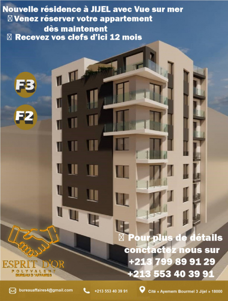 Vente Appartement F3 93 m² Jijel