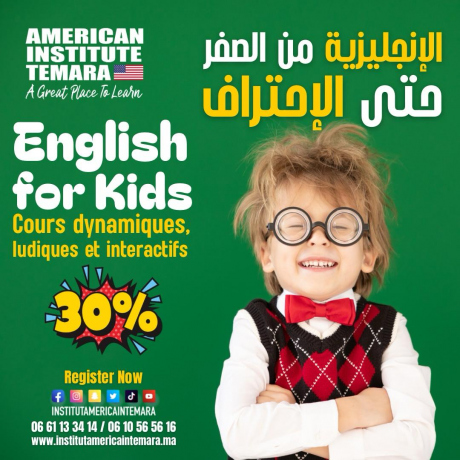 - Pack famille réduction sur tout nos formations d’Anglais