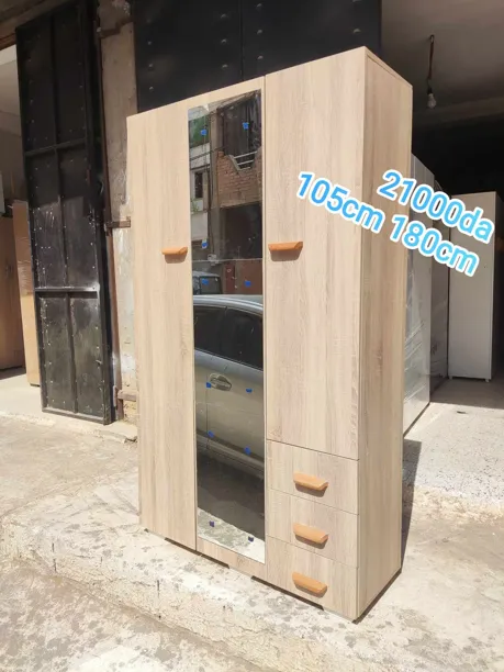 Armoire خزانة