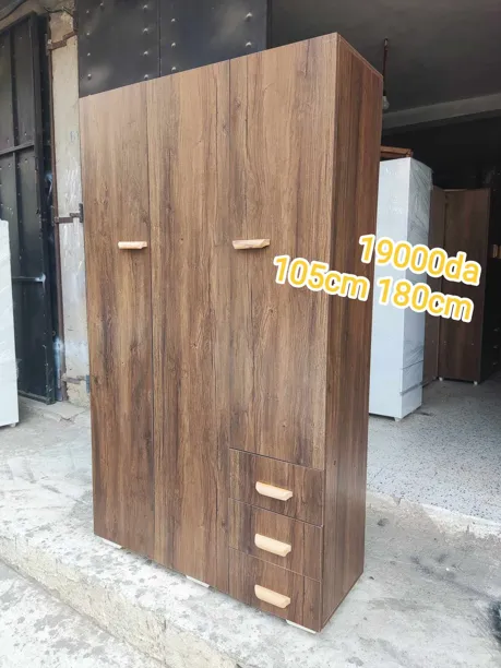 Armoire خزانة