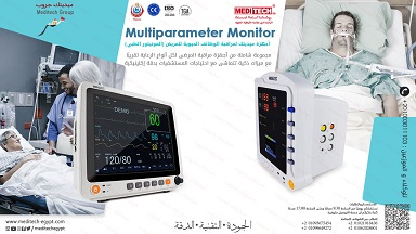 شاشة مراقبة المريض للعناية المركزة وسيارات الاسعاف