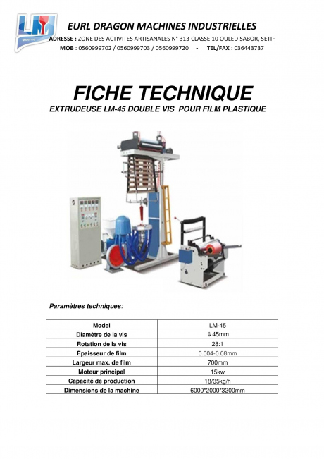 EXTRUDEUSE آلة النفخ في الفيلم  LM 451 VIS . LM45 2VIS . LM 55 ABA. LM55. LM50. LM65( lm machinery dragon machines)