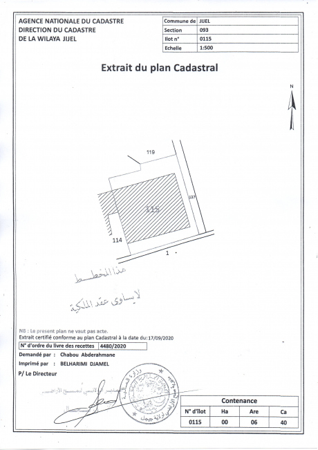  Land 640 m² for sale Jijel