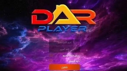 DAR PLAYER 4K IPTV