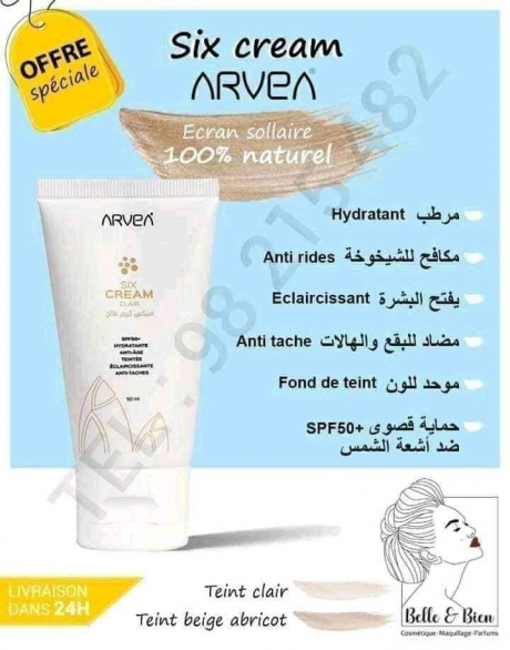 Toutes les produits arvea sont disponibles marhba bikom