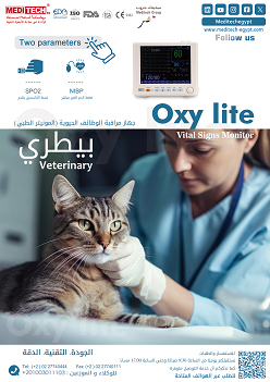 جهاز مونيتور لقياس المؤشرات الحيوية (OxyO lite) ألبيطري من ميديتِك 