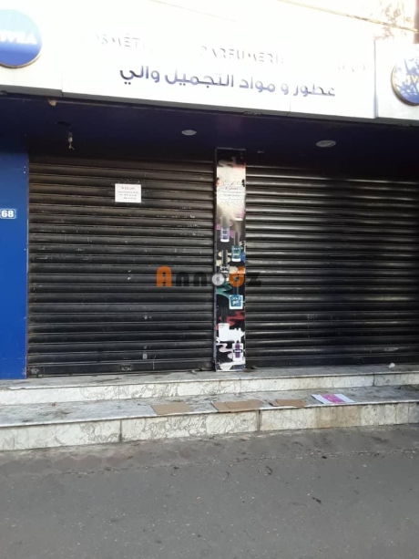 Location Local 320 m² Alger Bouzareah