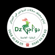 dawajine_dz